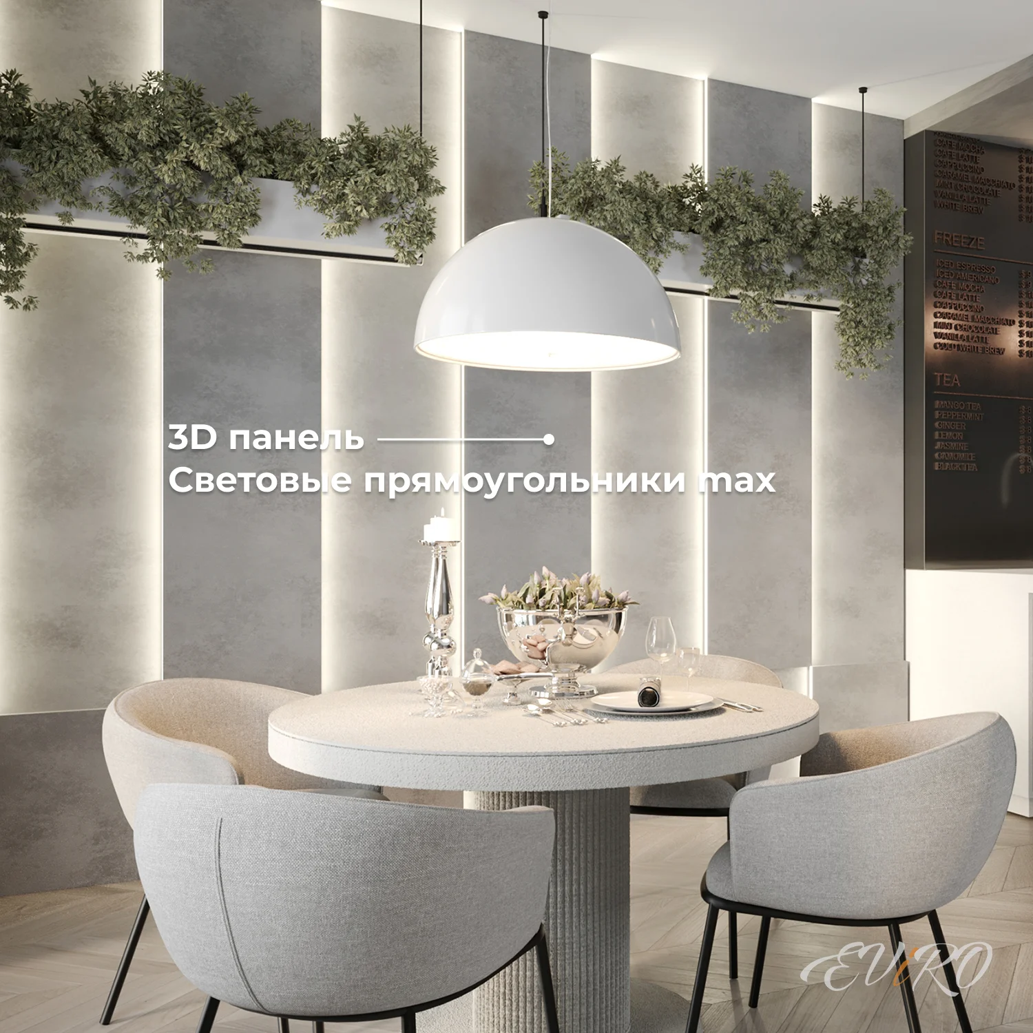Вариант 4