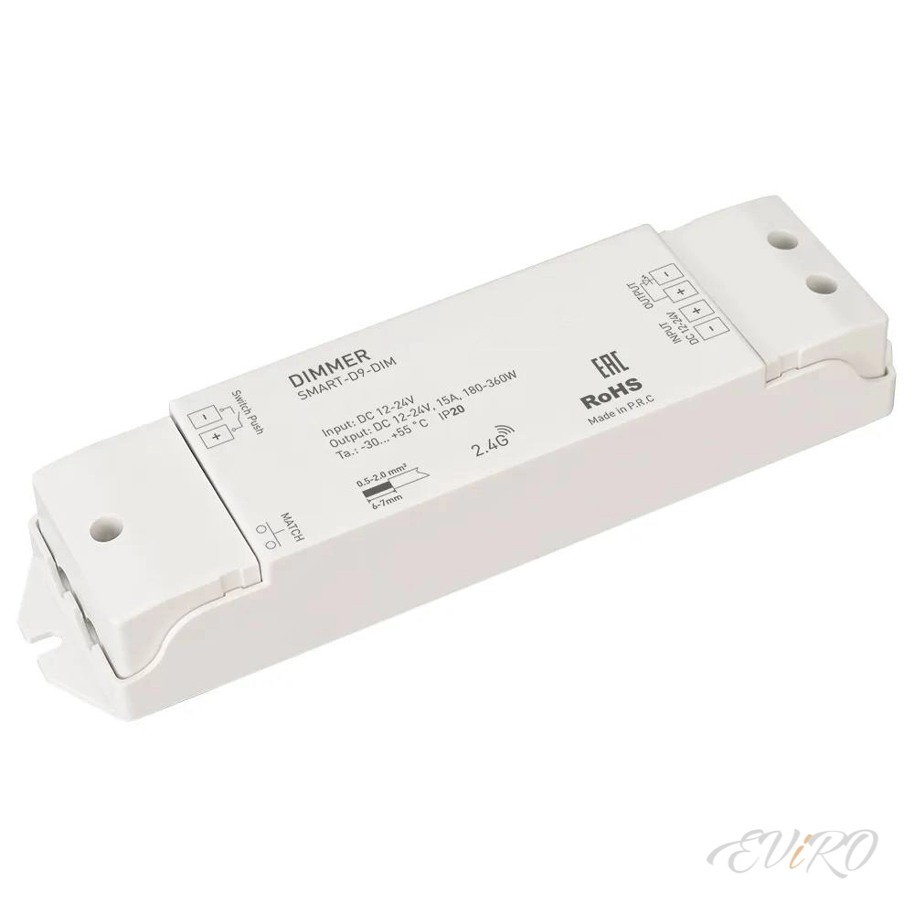 Диммер SMART-D9-DIM, 180-360W, 12-24V, 15А (до 32 м.п. Led ленты 24V, 10W)