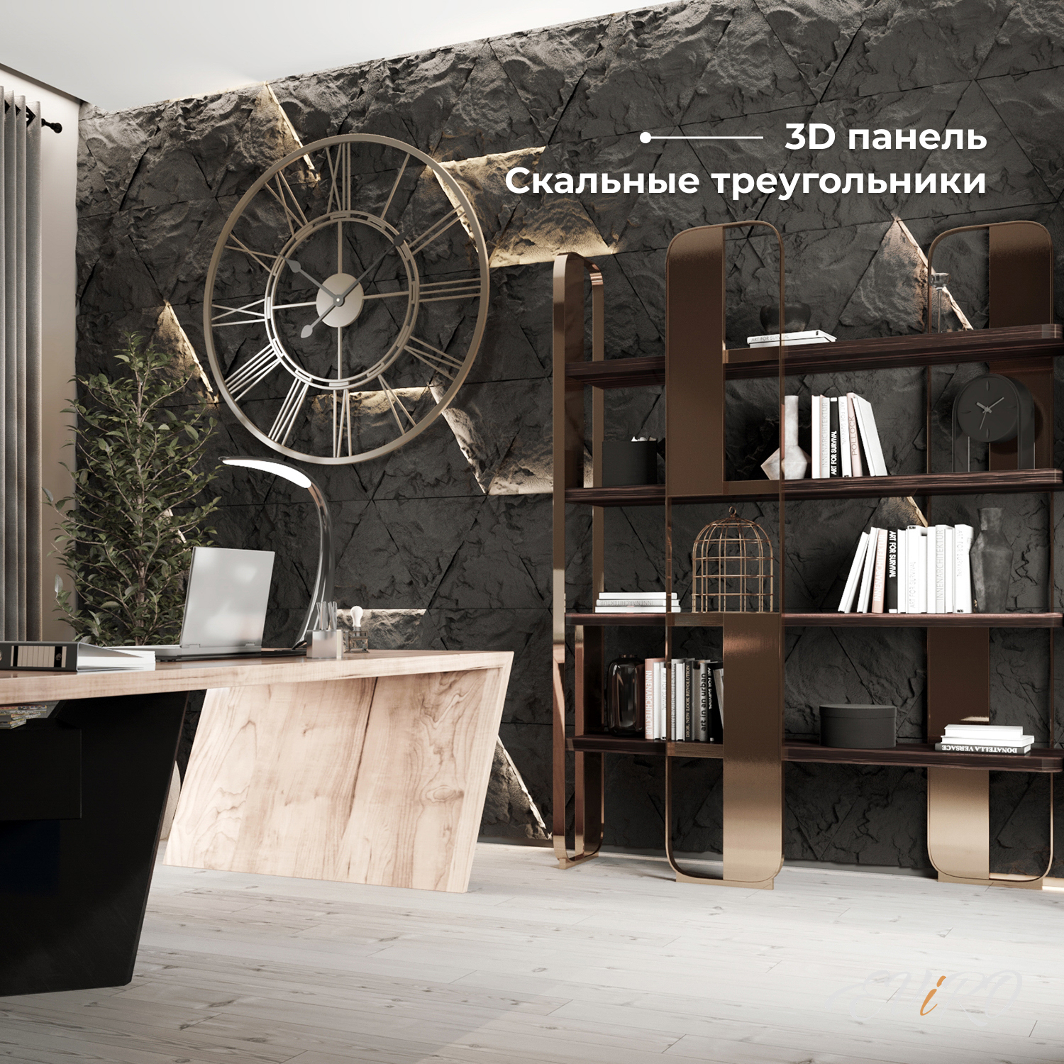 Вариант 14